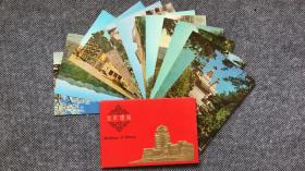 北京建筑 明信片（全套十二张）