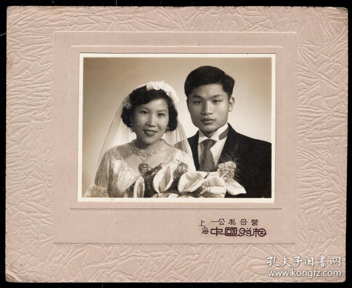 50年代婚纱老照片1张(尺寸约7.2*9.6厘米)l1