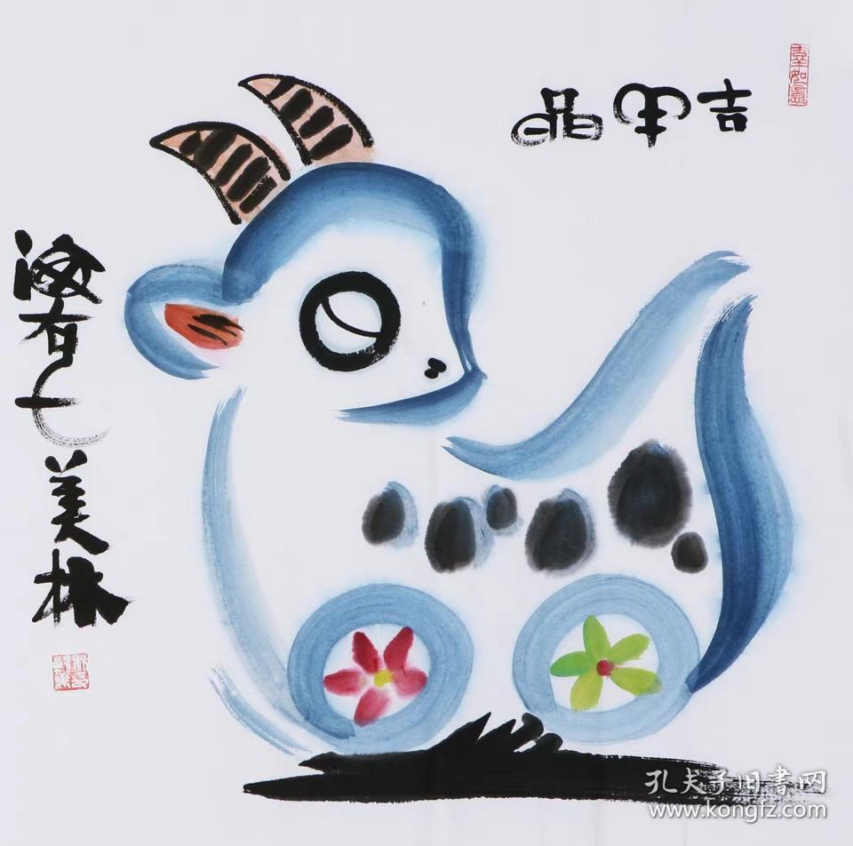 韩美林国画羊纯手绘