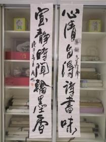安徽著名老书画家 b>肖 /b> b>龙 /b> b>士 /b>弟子 周彬 书法对联