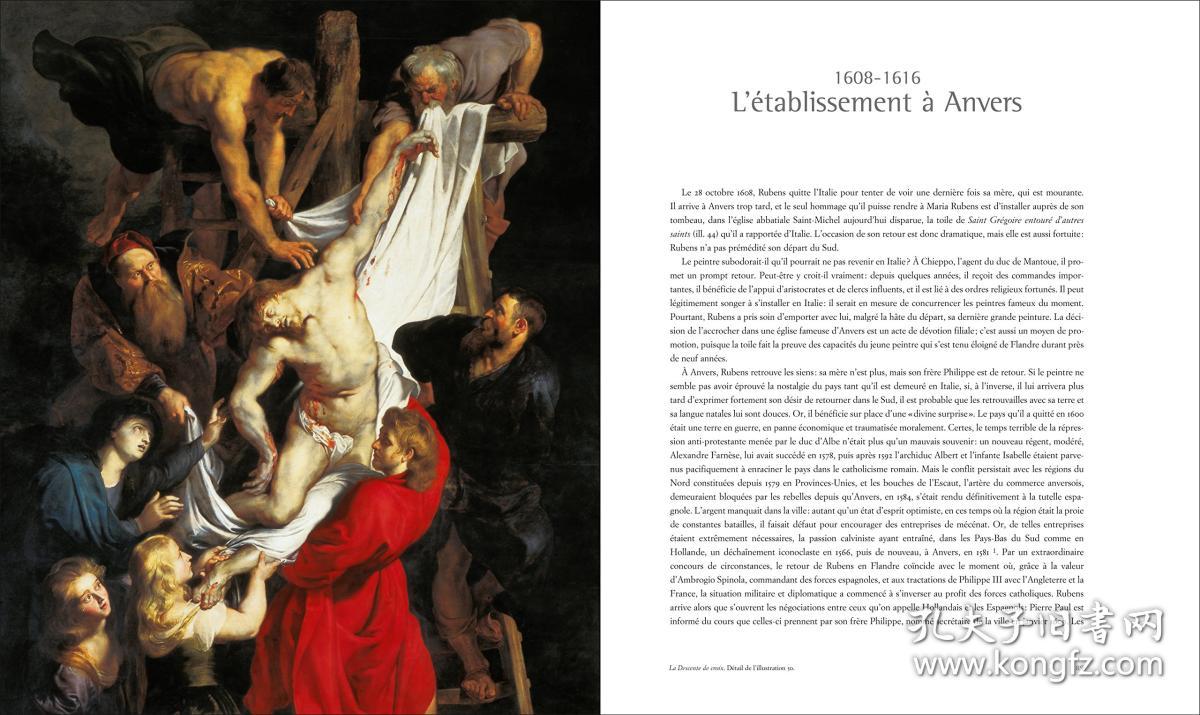 法国原版画册 rubens 鲁本斯 巴洛克早期 佛兰德斯 德国 画家 画集