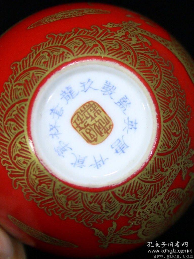 海外回流★★精品瓷器■【★★清唐英款辣椒红描金九龙纹杯