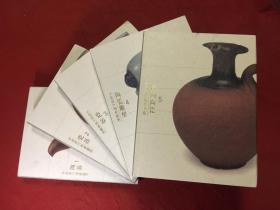 中国现代陶瓷艺术（1～5卷）