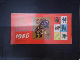 明信片：中国人民邮政日历（1986）
