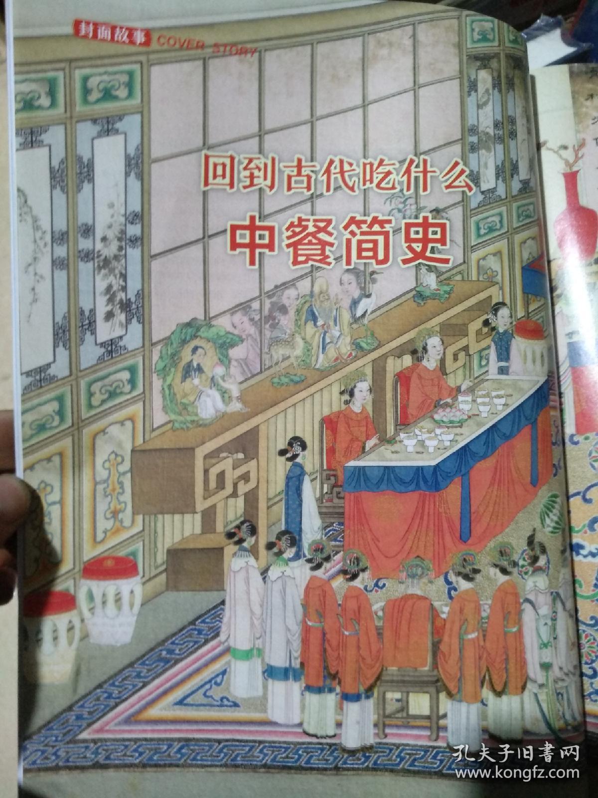 国家人文历史--回到古代吃什么中餐简史
