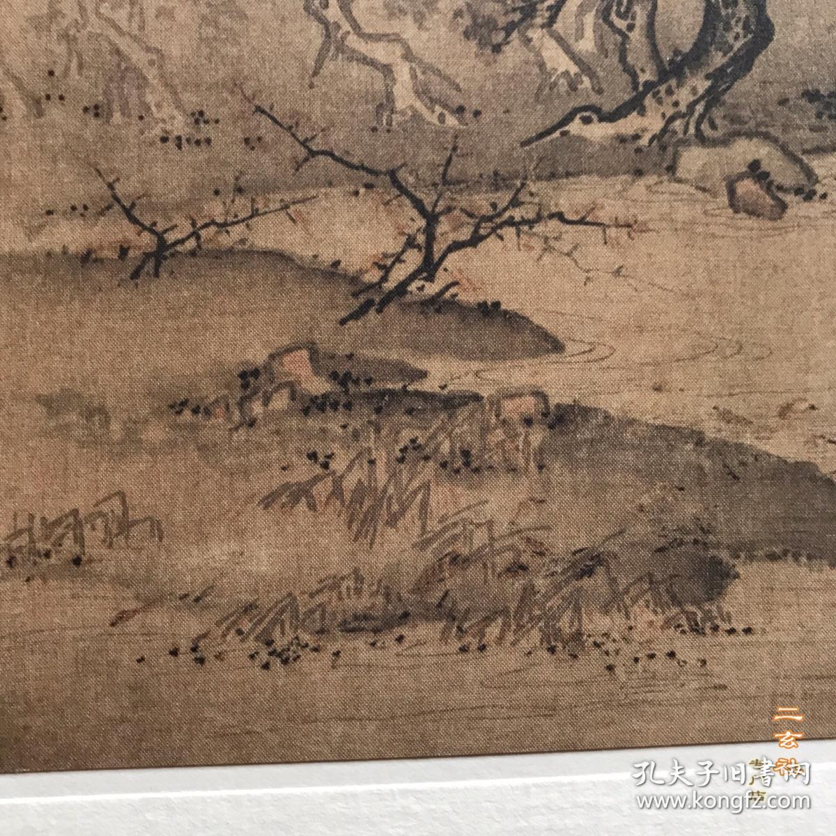 顺丰包邮【马麟 芳春雨霁图】二玄社复制画 宋画山水