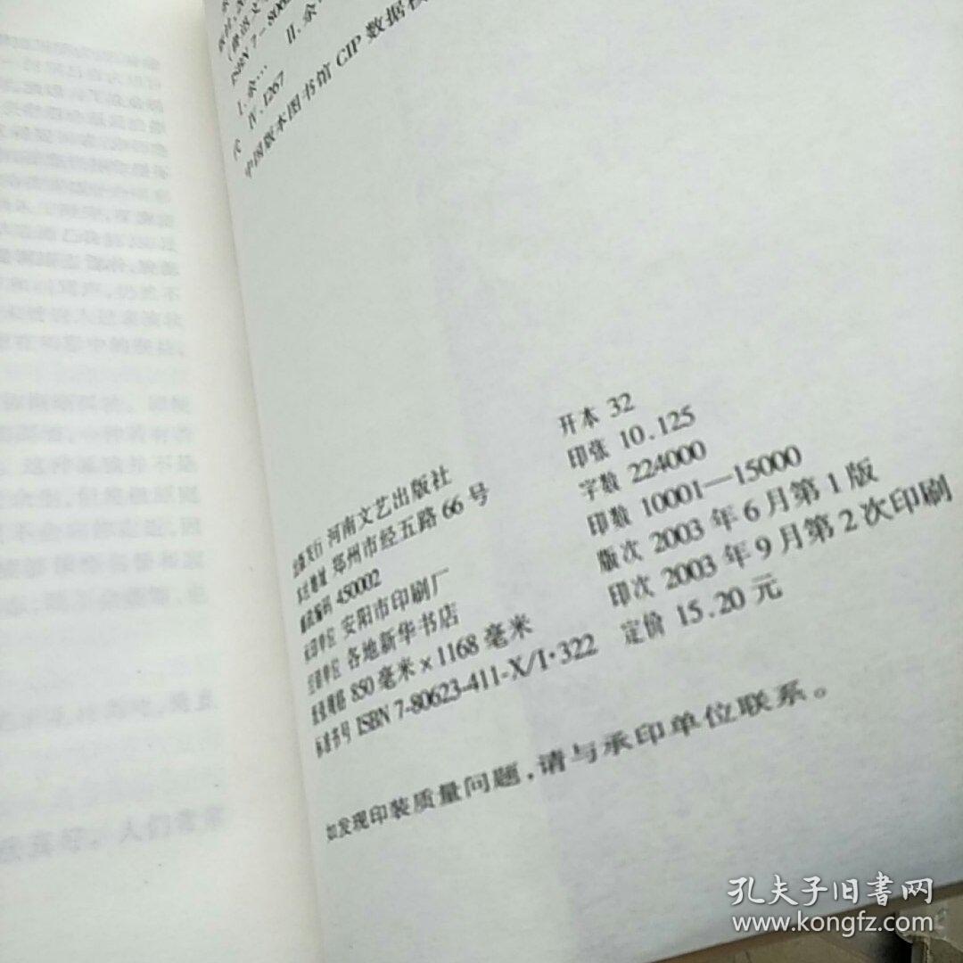 余秋雨的历史散文