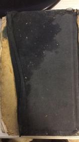 商务印书馆---中国古今地名大辞典 中华民国二