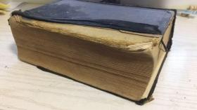 商务印书馆---中国古今地名大辞典 中华民国二