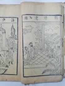 幼雍有多少人口_那美克人有多少人口(3)