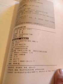 作曲家排名_世界作曲家廖芬芳