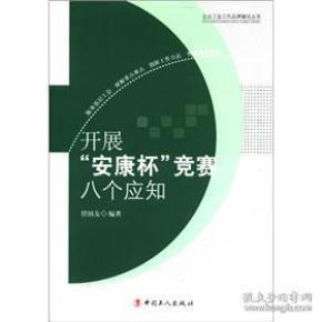 品牌建设推广书 q4YBAFzmeR6AAymgAAAhsGgLgFA314_n.jpg