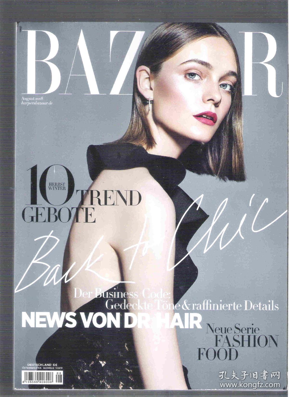 外国时尚杂志| bazaar 时尚芭扎 2018年8月 德文原版