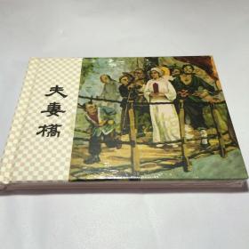 金什么玉什么成语大全_玉势图片大全是什么
