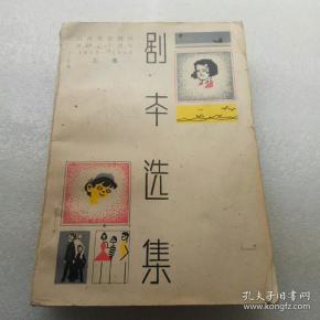 三十集短剧剧本,三十集短剧剧本大全