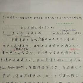 简谱洪泽_洪泽新区中学老师图片(3)
