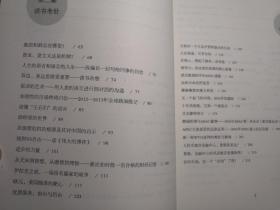 坐忘简谱_儿歌简谱