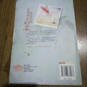最远的你是我最近的爱简谱_车继铃最远的你是我最近的爱简谱,车继铃最远的你是我最近的爱歌谱,车继铃 ...(2)