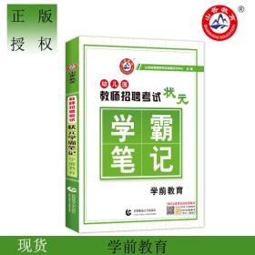 上海幼儿园教师招聘_上海教师招聘网 上海中小学 幼儿教师招聘考试网 上海教师招聘培训班 机构 中公网校(2)