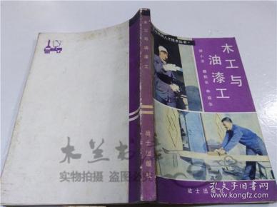 小木匠与油漆工简谱_小小木匠 儿童歌