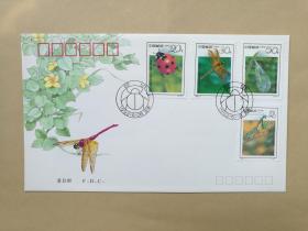 1992-7 昆虫 特种邮票 首日封