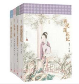莲花三板桥有多少人口_连州三板桥规划图
