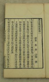 宋集多少人口_夏朝有多少人口