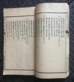 苏氏人口_苏氏总人口