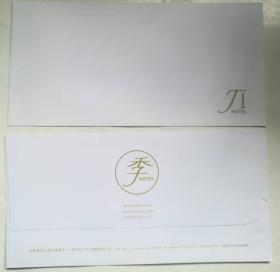 上海全季酒店  信封