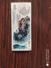 T53 桂林山水 8－6 信销邮票