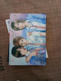 一年七班恶男团1