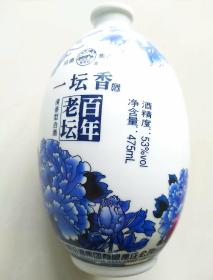 景德镇制珍藏版牡丹花青花瓷酒瓶一个