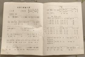 曲谱多_钢琴简单曲谱(2)