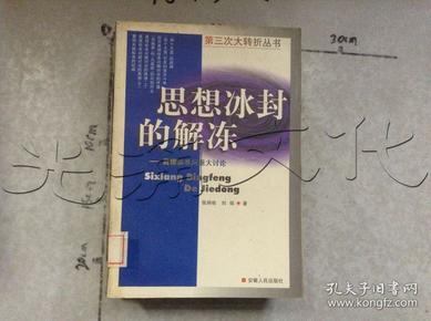 张润枝刘硕著_购买张润枝刘硕著相关商品_孔夫子旧书网