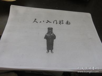 尺八曲谱入门教程_吉他入门曲谱