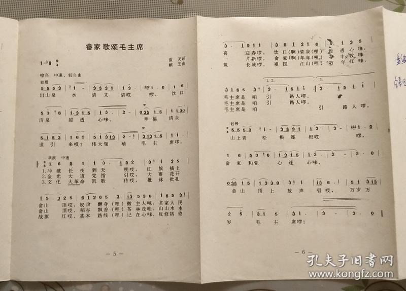 曲谱多_钢琴简单曲谱(3)