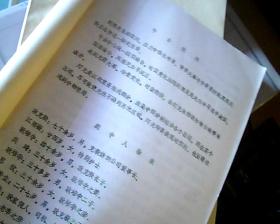现代小说短剧的魅力与影响
