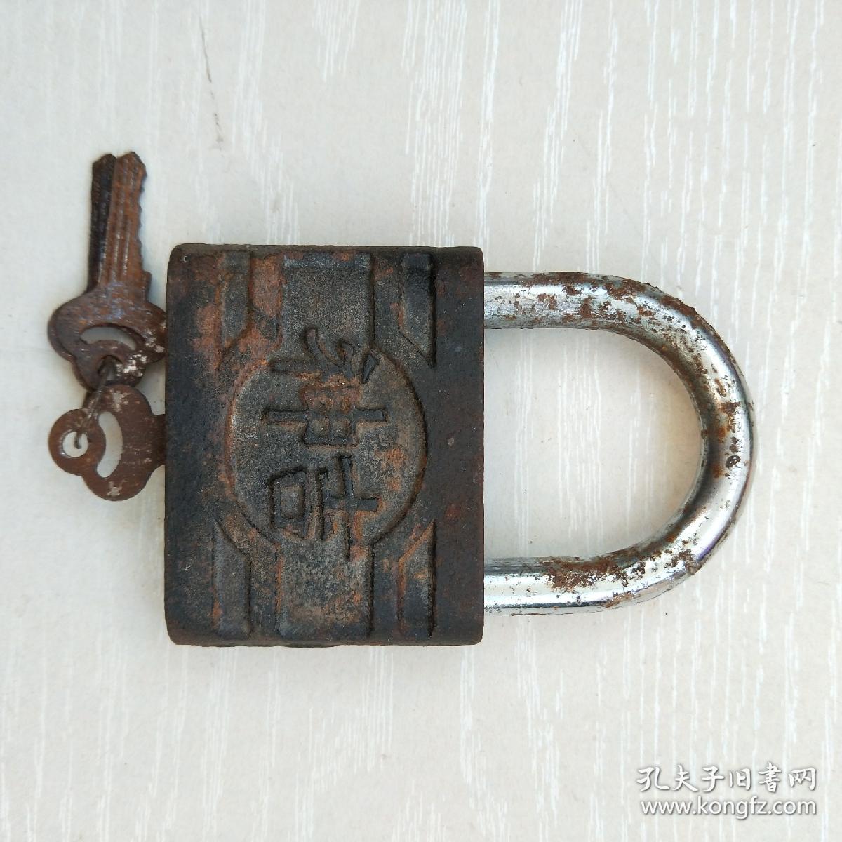 老物件,老锁,吉神牌 ,老锁一把.开关灵活,见图