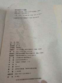 苍黄简谱_儿歌简谱