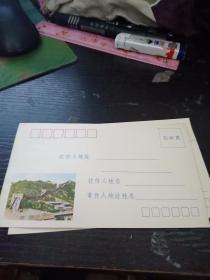 空白信封  沈阳第五印刷厂 1979年4月【长城】