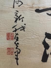 什么善什么流成语_成语故事简笔画(4)