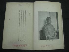 王瑶卿曲谱_王瑶卿简笔画(2)