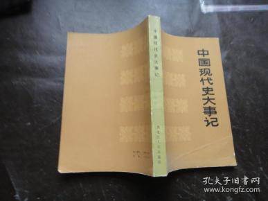宿氏人口_宿姓图腾