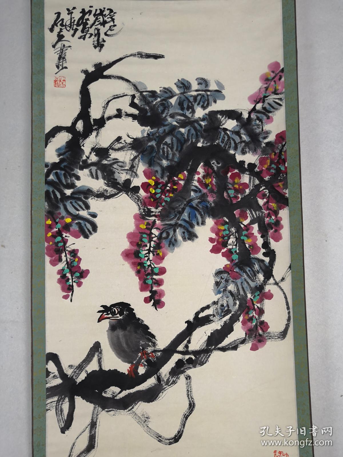 郭石夫 紫藤 艺术品特殊,买家自鉴