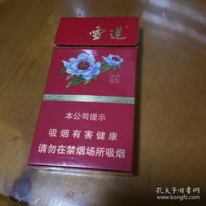 新疆 烟标一一红雪莲(细支) 3d非卖品