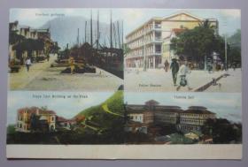 清民时期香港彩色明信片