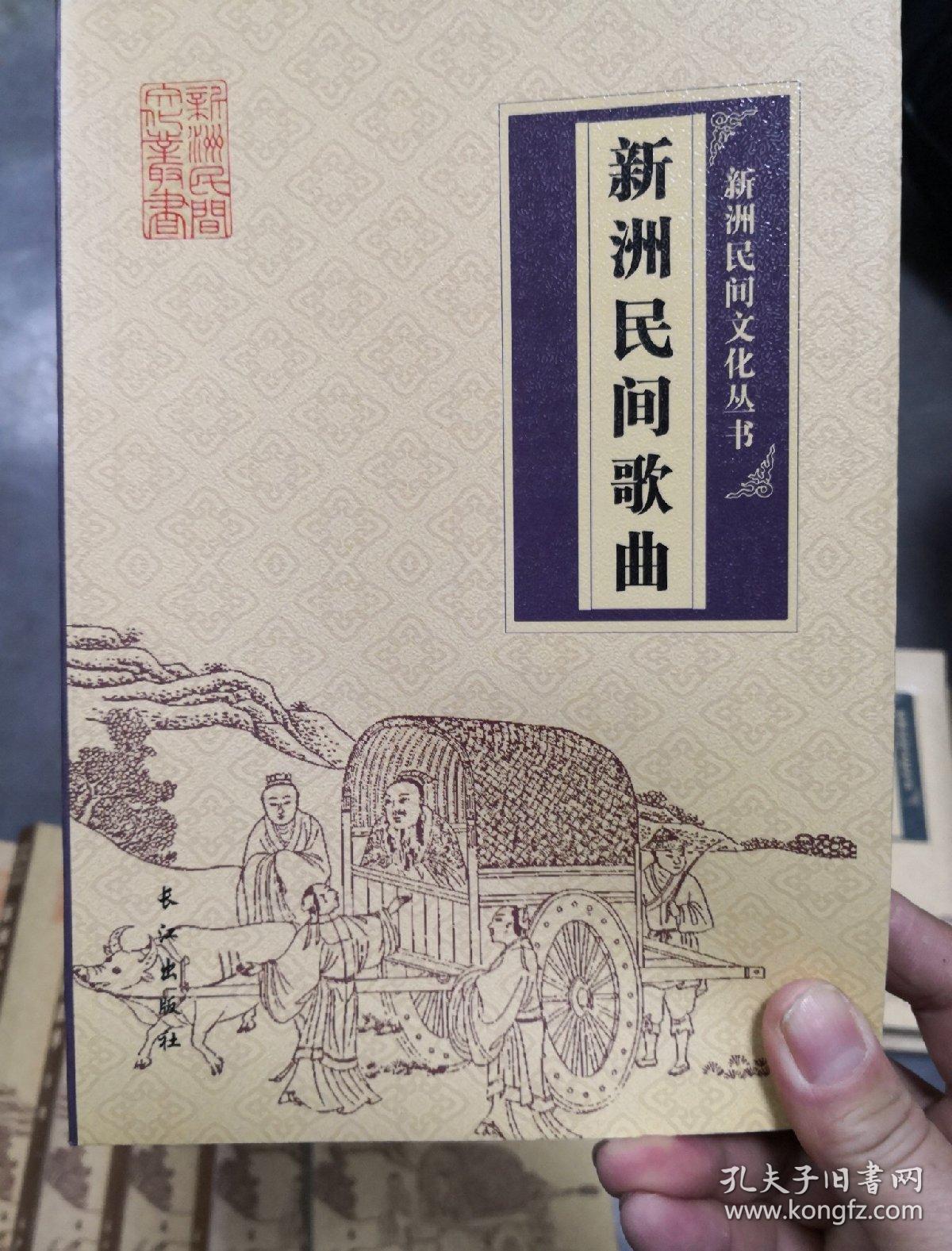 排子锣鼓曲谱