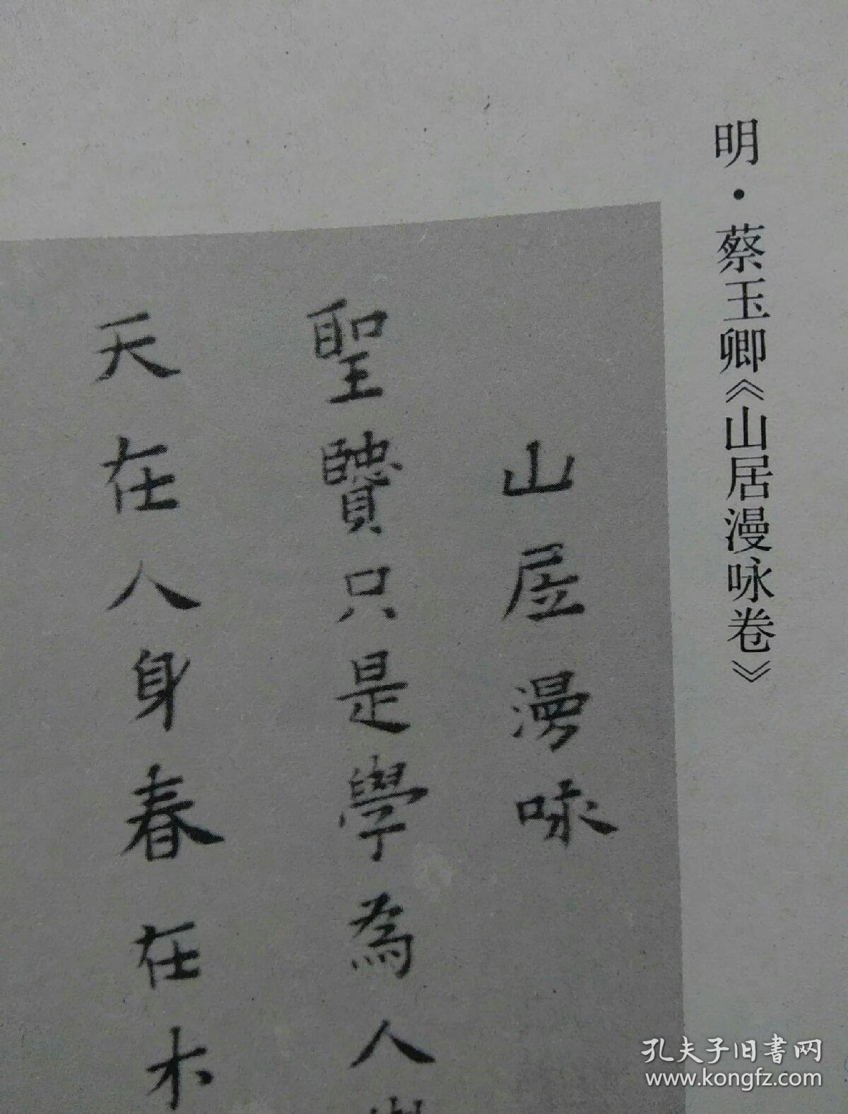 唐韵简谱_校花梦工厂唐韵爆衣图(3)