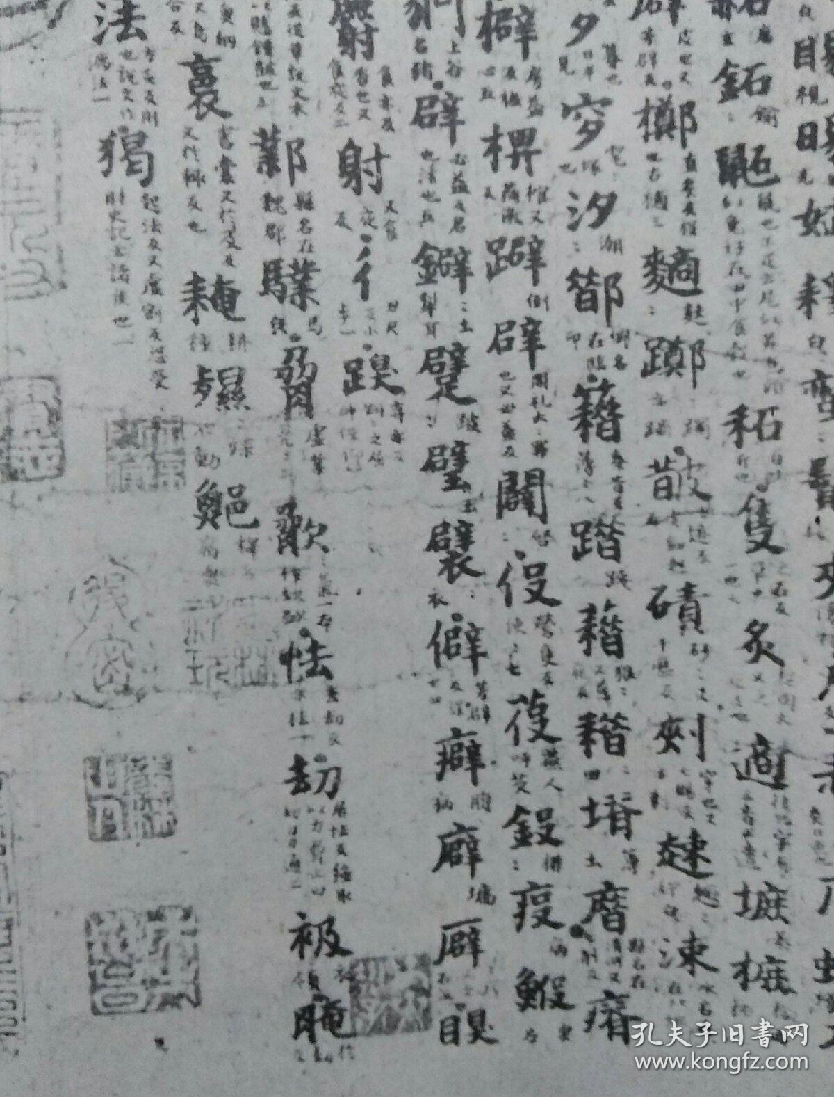 唐韵简谱_校花梦工厂唐韵爆衣图(3)