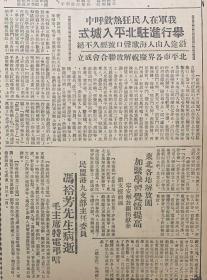 1949 1979年全国人口(3)